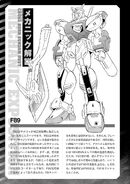 Gundam Cross Born Dust RAW v7 image00253