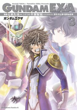 Gundam Exa The Gundam Wiki Fandom Gundam Exa The Gundam Wiki Fandom