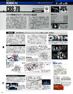 Information page in Gundam Perfect File (Issue No. 42)