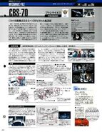 Information from Gundam Perfect File Issue No. 42