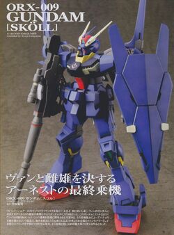 Orx 009 Gundam Skoll The Gundam Wiki Fandom