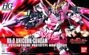 HGUC 1/144 RX-0 Gundam Unicorn [Destroy Mode] - Box art