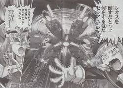 Gundam Exa Vs The Gundam Wiki Fandom
