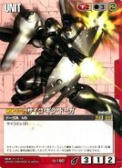 Psycho Doga (Gundam War card game)