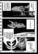 MSV-R08 08.jpg (104 KB)