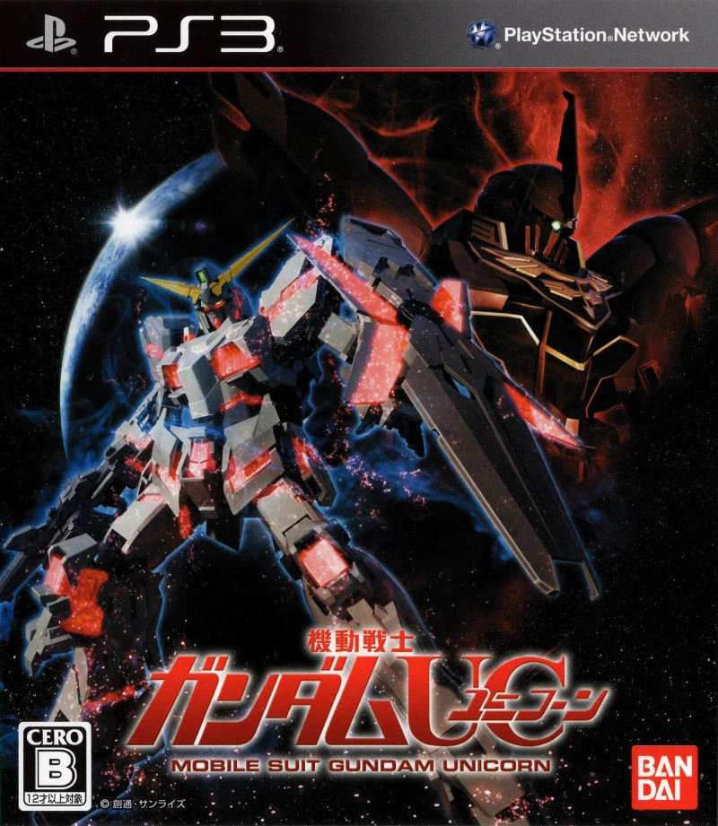 gundam ps3