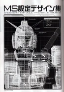 RX-78-2 Gundam - MS Design