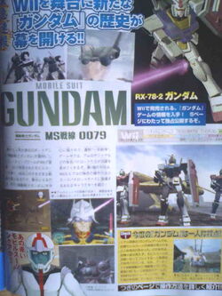 Mobile Suit Gundam Ms Sensen 0079 The Gundam Wiki Fandom