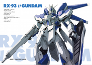 "ν Gundam" (from CCA: Beltorchika's Children manga)