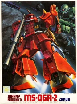 Ms 06r 2 Zaku Ii High Mobility Type The Gundam Wiki Fandom