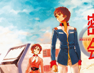 Mikkai - Amuro to Lalah Illustration Amuro Fraw