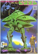 1/550 Original MA-08 Big Zam (1981): box art