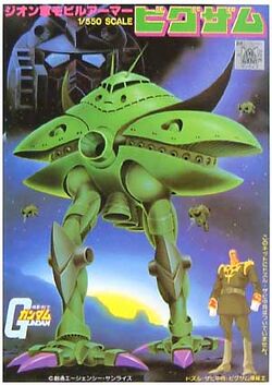 Ma 08 Big Zam The Gundam Wiki Fandom Ma 08 Big Zam The Gundam Wiki Fandom