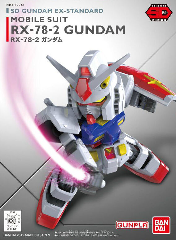 Sd Gundam Ex Standard The Gundam Wiki Fandom