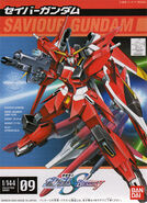 1/144 ZGMF-X23S Saviour Gundam (2005): box art