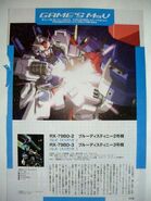 Blue Destiny Unit 2 and Unit 3: information from Gundam Game's MSV