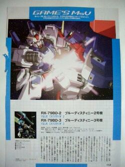 ROBOT魂 RX-78D-2 BLUE DESTINY UNIT 2 ROBOT SPIRITS＜SIDE MS＞RX-79BD-2 BLUE DESTINY UNIT 2 ver