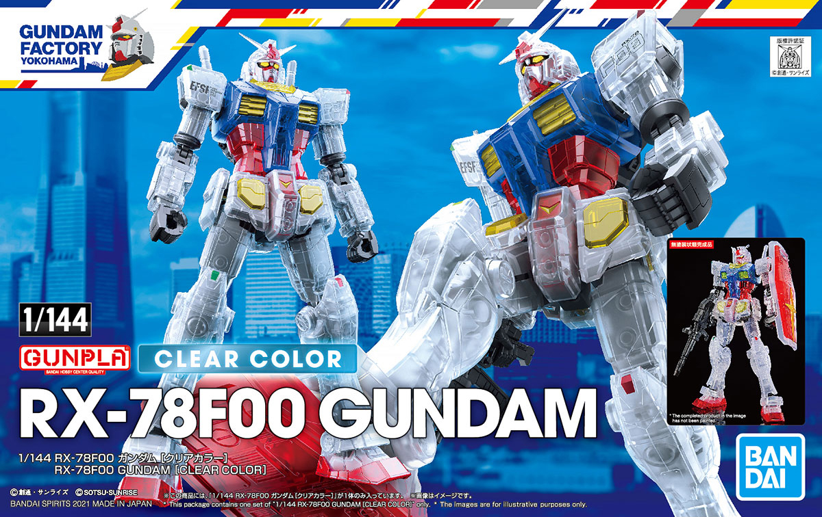 Gundam Factory Yokohama | The Gundam Wiki | Fandom Gundam Factory Yokohama | The Gundam Wiki | Fandom