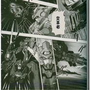 Charging towards Astraea Type F2 (top-left), firing GN Hand Missile (bottom-right)