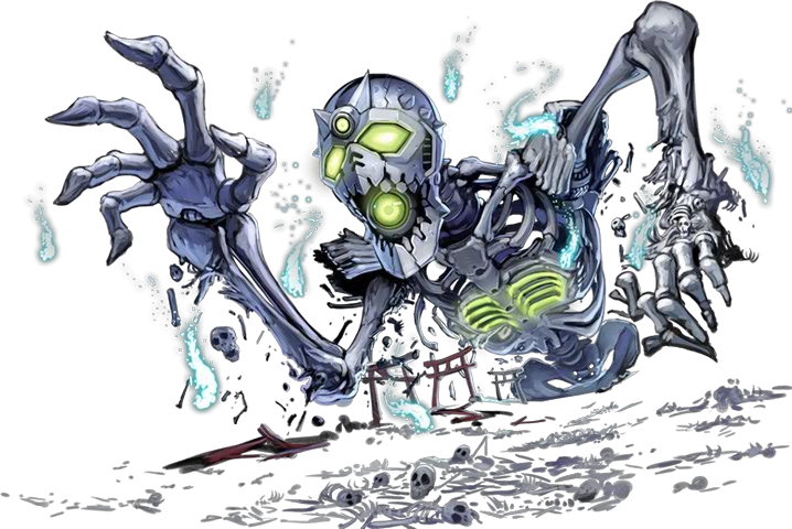 Gundamukuro