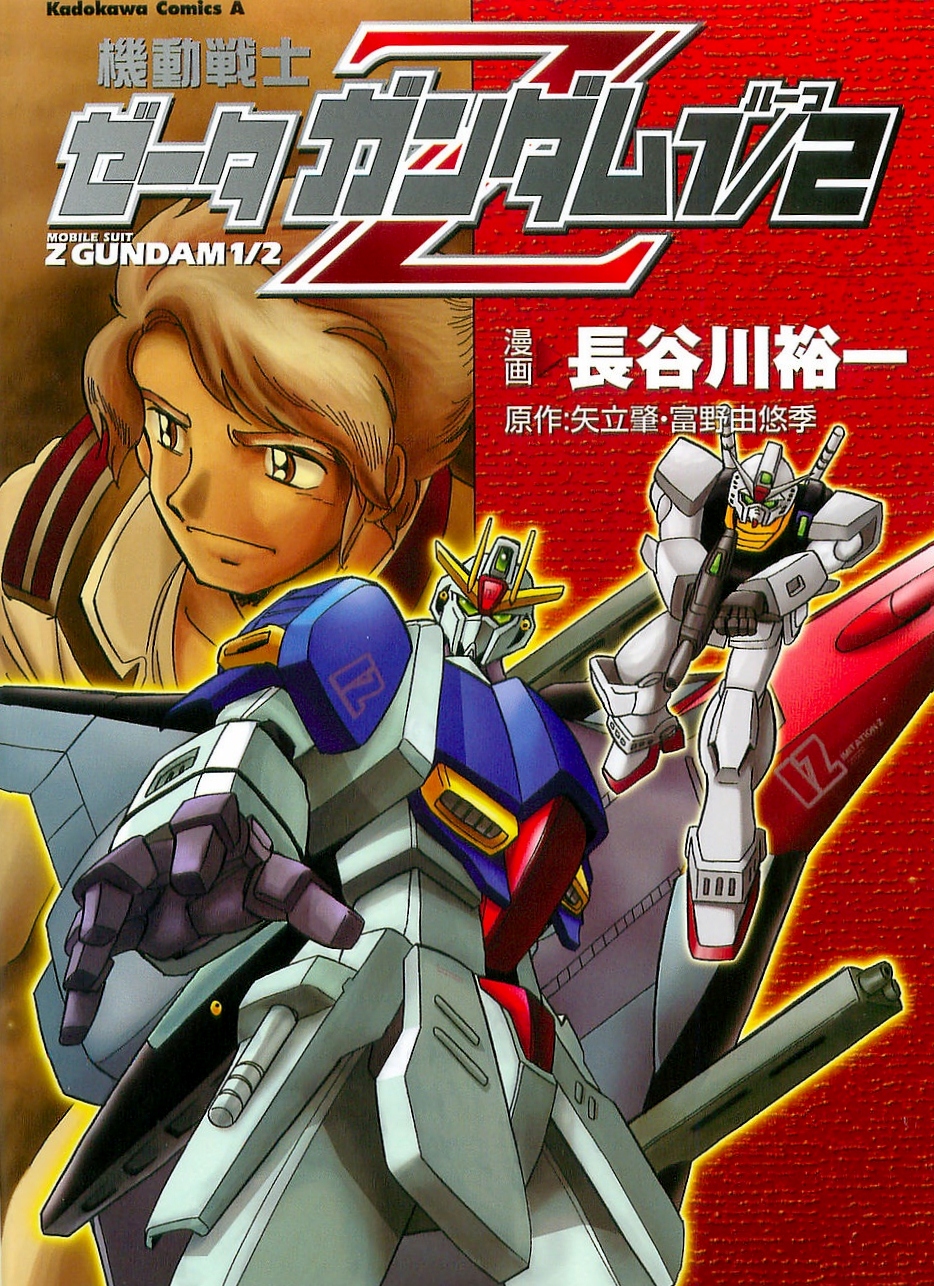 Mobile Suit Zeta Gundam 1/2 UC 0087: Another Story | The Gundam 