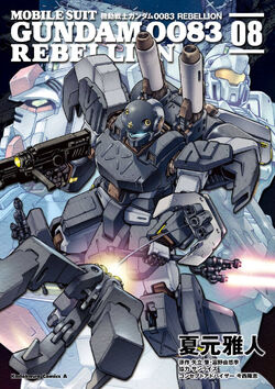 Mobile Suit Gundam 0083 Rebellion | The Gundam Wiki | Fandom