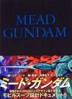 Mead Gundam | The Gundam Wiki | Fandom