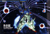 Full Armor ZZ Gundam (Gundam Perfect File)