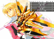 Gundam SEED DESTINY THE EDGE Desire Table of contents Vol. 1