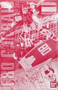 MG 1/100 F80 Gunraid Box Art (P-Bandai exclusive, June 2025); boxart
