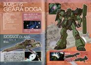 AMS-119 Geara Doga - Specifications/Technical Detail/Design