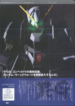 Advance Of Zeta The Flag Of Titans The Gundam Wiki Fandom Advance Of Zeta The Flag Of Titans The Gundam Wiki Fandom