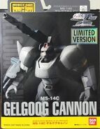 Extended Mobile Suit in Action (EMSiA / EMIA) "MS-14C Gelgoog Cannon" action figure (limited edition; 2007): package front view.