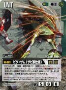 MA-08S Big Zam (Zabi Family Custom) as featured on Gundam War game card