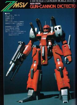 MSA-005K Guncannon Detector | The Gundam Wiki | Fandom