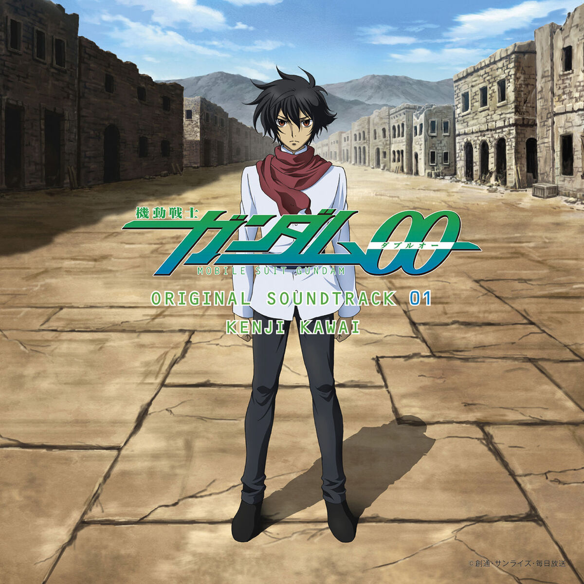 MOBILE SUIT GUNDAM SEED FREEDOM ORIGINAL SOUNDTRACK CD