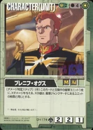 Breniff Oguz card.jpg (40 KB)