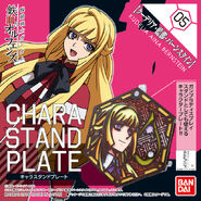 Chara Stand Plate Kudelia Aina Bernstein (2016): box art