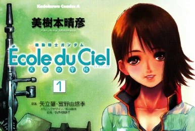 École du Ciel | The Gundam Wiki | Fandom