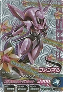 Farsia Try Age 2.jpg (40 KB)