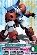 Gundam AGE-1 Titus Try Age 7.png (24 KB)
