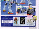 GPB-X80D Beginning D Gundam "Qan(T)"