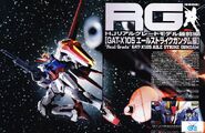 RG 1/144 GAT-X105+AQM/E-X01 Aile Strike Gundam