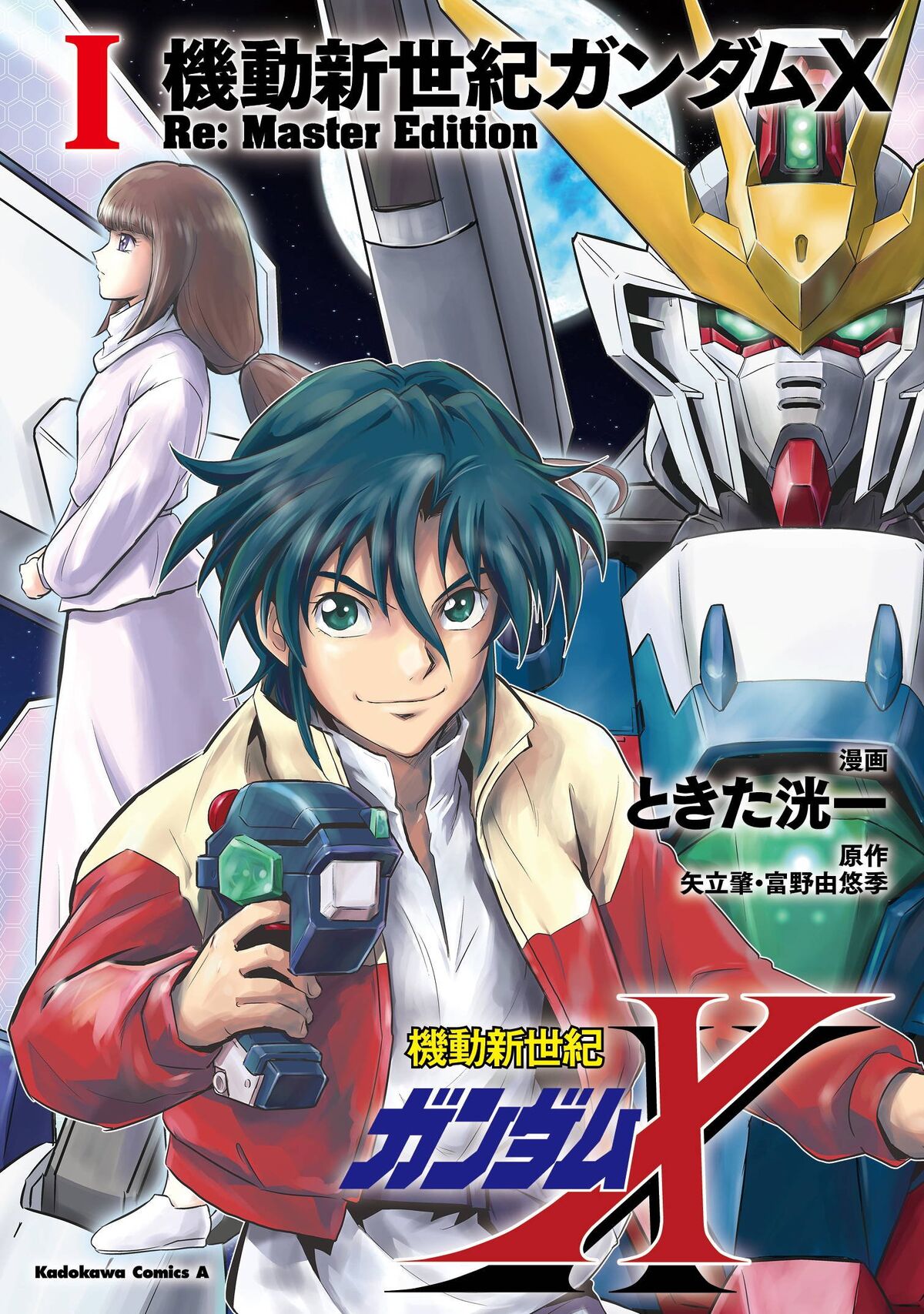 (未使用･未開封品)After War Gundam X Collection 1 [DVD] [Import] Amazon.com: After War Gundam X: Collection 1 : -, Shinji