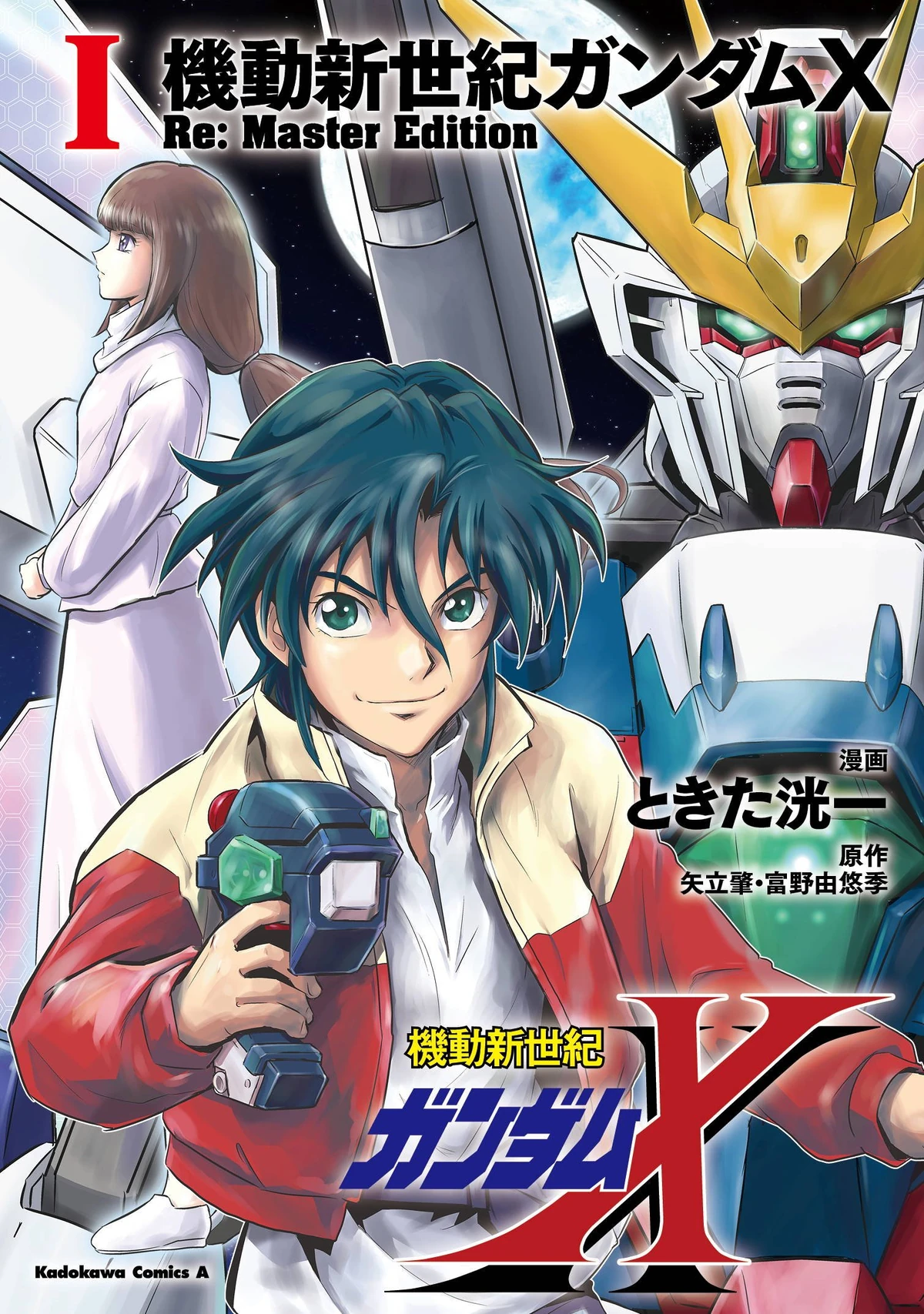 After War Gundam X The Gundam Wiki Fandom