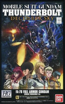 HGGT-Full Armor Gundam Theatrical Exclusive Clear Ver.jpg