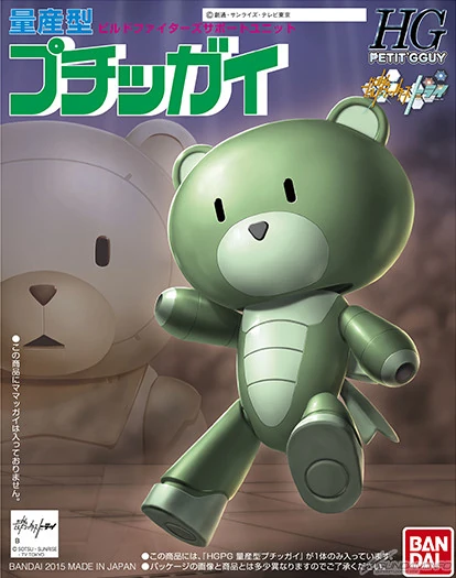 Bandai Gunpla High Grade HG 1/144 PETITGGUY CHARAGGUY SARAH