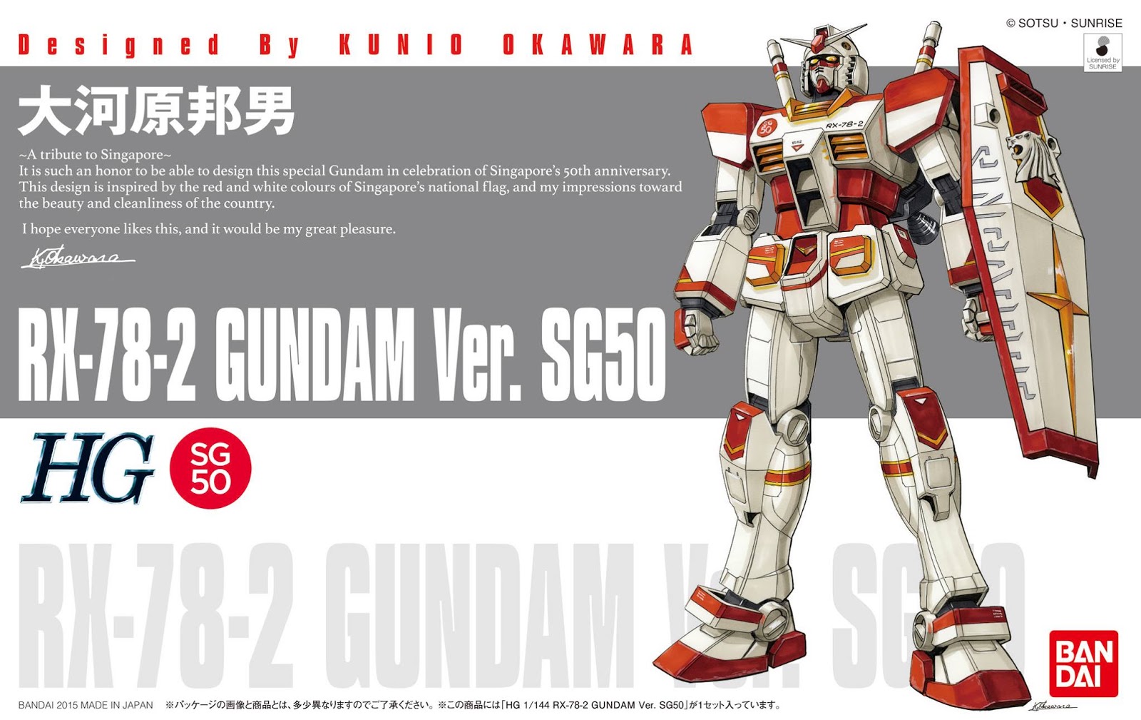 High Grade Ver.G30th | The Gundam Wiki | Fandom