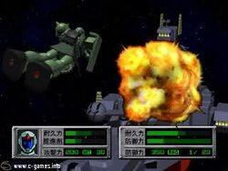 GUNDAM TACTICS MOBILITY FLEET0079 | The Gundam Wiki | Fandom