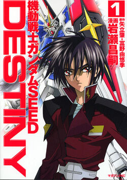 Mobile Suit Gundam Seed Destiny The Gundam Wiki Fandom